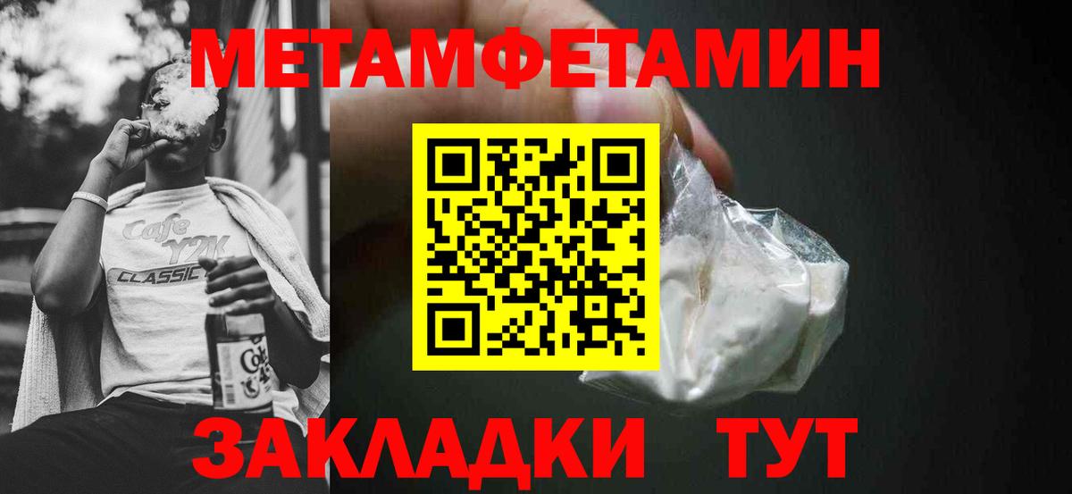 Amphetamine  Вход с VPN  АМФ  Салехард  Amphetamine 97% 