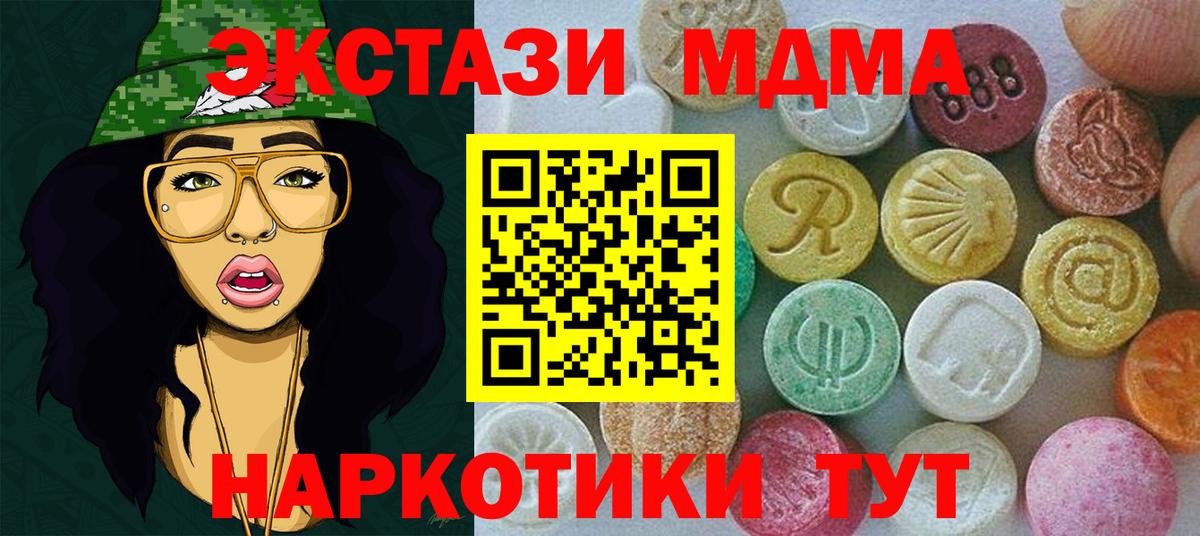ГАШИШ Салехард