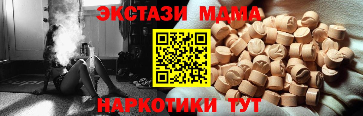 Ecstasy 99%  ЭКСТАЗИ диски  закладки  Салехард  Вход с VPN 