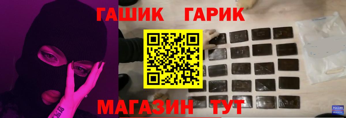 сколько стоит  Гашиш  Вход с VPN  ГАШИШ хэш  ГАШИШ индика сатива  Салехард 
