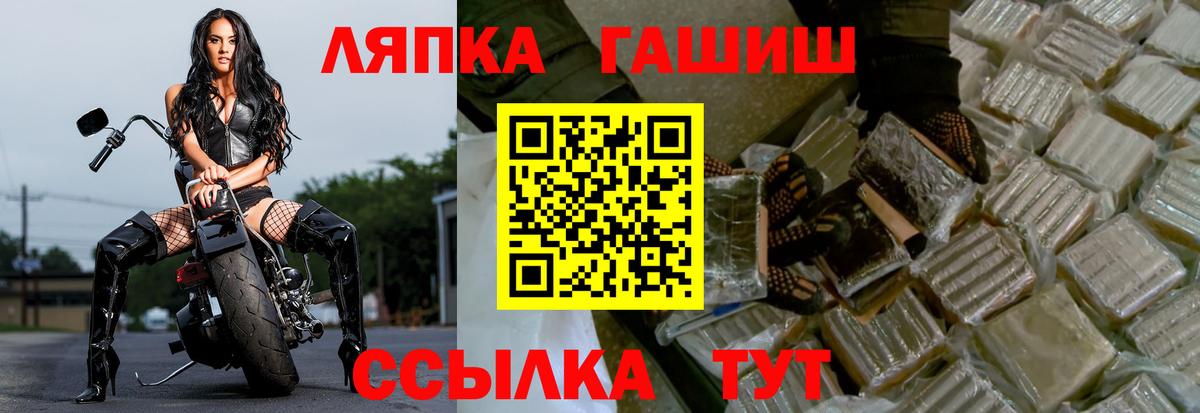 ГАШИШ Cannabis Салехард