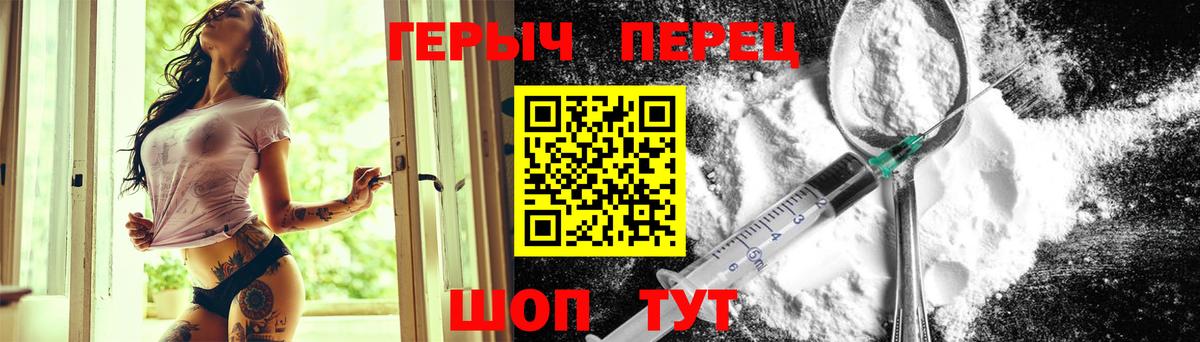 Салехард  Героин хмурый  Вход с VPN 