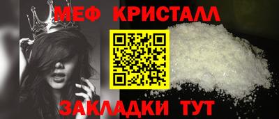 прущий лед Ливны