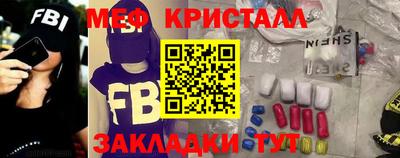прущий лед Ливны