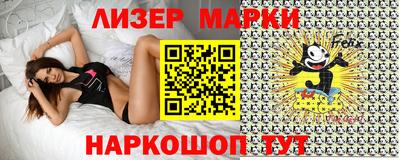 прущий лед Ливны