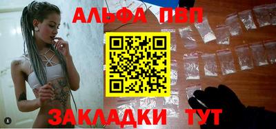 прущий лед Ливны