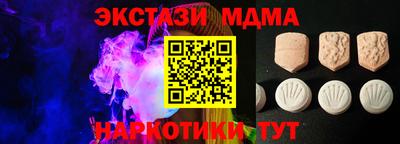 гашишное масло Ликино-Дулёво