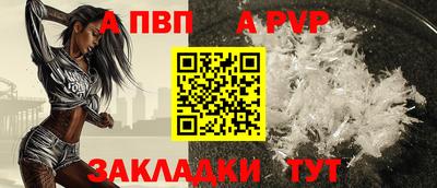 apvp Лесосибирск