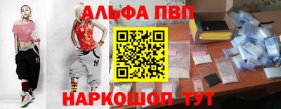 apvp Лесосибирск