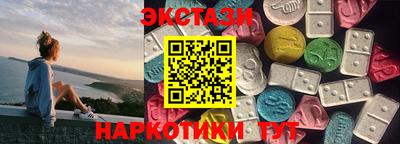 гашишное масло Ликино-Дулёво