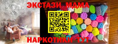 гашишное масло Ликино-Дулёво