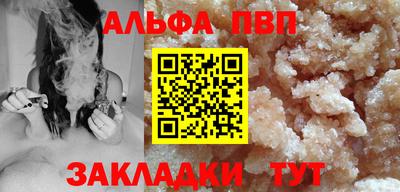 гашишное масло Ликино-Дулёво
