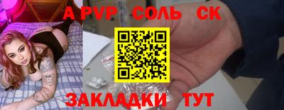 apvp Лесосибирск