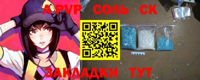 apvp Лесосибирск