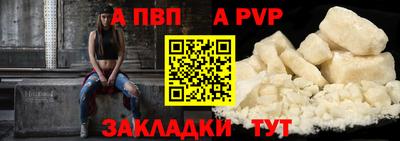 прущий лед Ливны