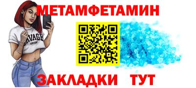 прущий лед Ливны