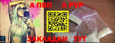 apvp Лесосибирск
