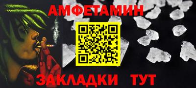 прущий лед Ливны