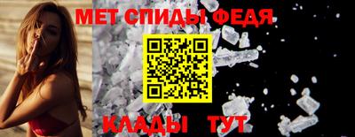 прущий лед Ливны