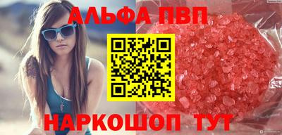 гашишное масло Ликино-Дулёво
