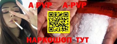 прущий лед Ливны