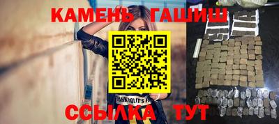 гашишное масло Ликино-Дулёво