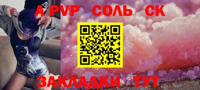 прущий лед Ливны