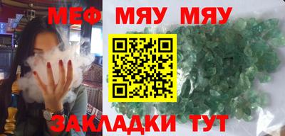 прущий лед Ливны