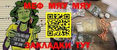 прущий лед Ливны