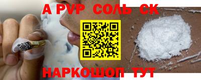 apvp Лесосибирск