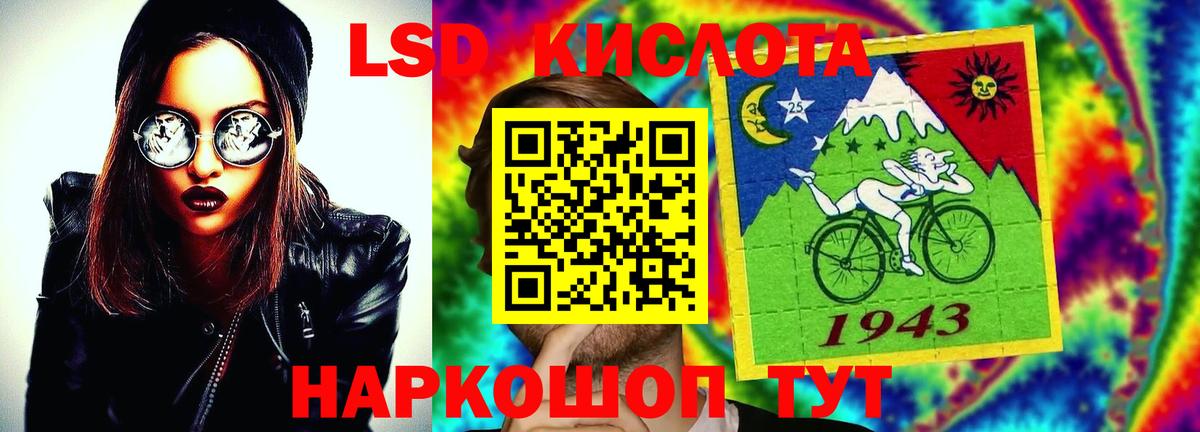 ЛСД экстази ecstasy Салехард