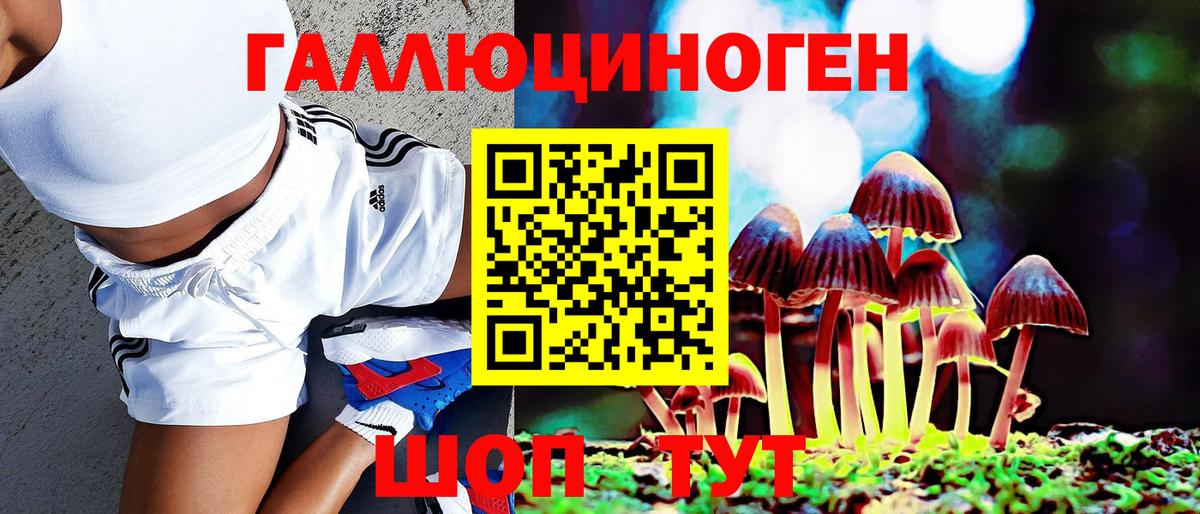КОКАИН  A PVP СОЛЬ кристаллы  Салехард  Гашиш  Вход с VPN  Меф  