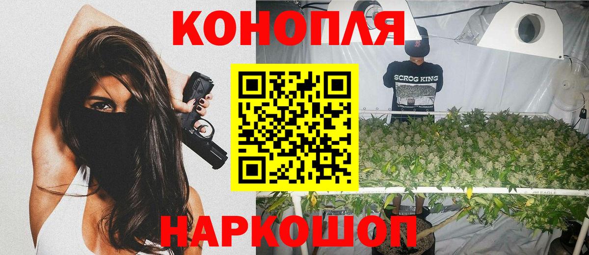 Шишки марихуана VHQ  МАРИХУАНА LSD WEED  Марихуана индика  Салехард  Вход с VPN 